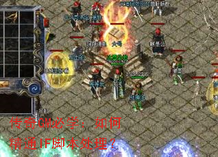 ����GM��ѧ����ξ�ͨIF�ű�������