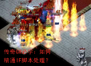 ����GM��ѧ����ξ�ͨIF�ű�������