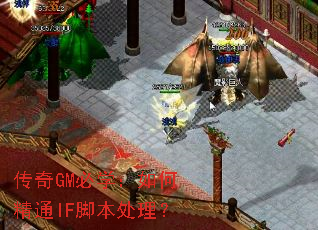 ����GM��ѧ����ξ�ͨIF�ű�������