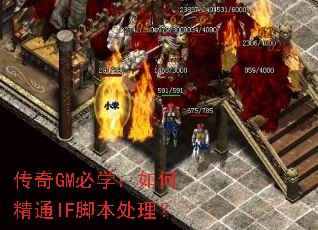 ����GM��ѧ����ξ�ͨIF�ű�������