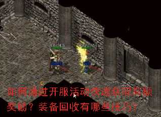 ���ͨ����������ٻ�ȡ�߶����װ����������Щ���ɣ�