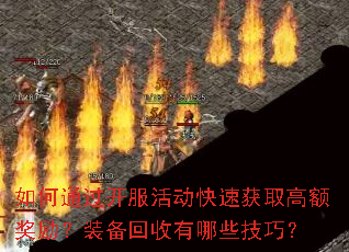 ���ͨ����������ٻ�ȡ�߶����װ����������Щ���ɣ�