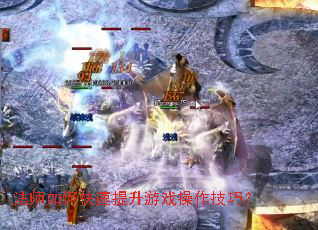 ��ʦ��ο���������Ϸ�������ɣ�