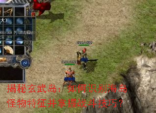 �������䵺�����ʶ�𺣵���������������ս�����ɣ�