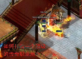 ��δ���һ�������Ĵ���ְҵ��ɫ��