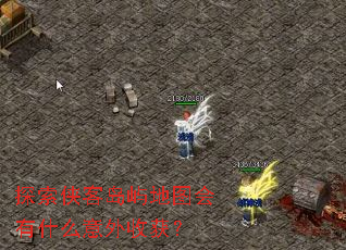 ̽�����͵����ͼ����ʲô�����ջ�