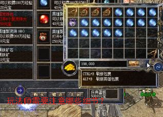 玩法师需要注意哪些细节? 玩法师需要注意哪些细节?