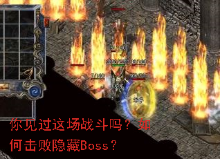 ������ⳡս������λ�������Boss��