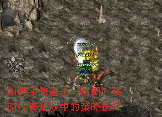 ���ƽ������������ǳ̸������Ϸ�еĲ��Ծ���