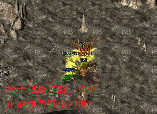 սʿ������⣺�����ȷʹ��Ұ����ײ��