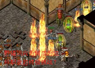 Ұ����ѨΪ�γ�Ϊ��ʦְҵ���ռ���ս��