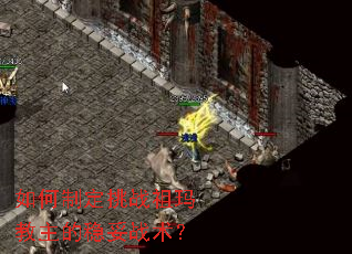 ����ƶ���ս�������������ս����