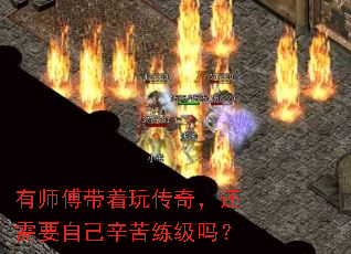 ��ʦ�������洫�棬����Ҫ�Լ�����������