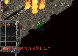 ��������췽����ʲô��