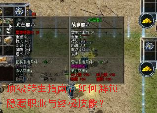 ����ת��ָ�ϣ���ν�������ְҵ���ռ����ܣ�