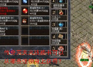 ���������������Դ���Щ�������ϻ�ã�