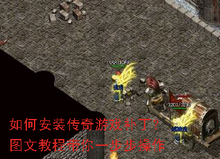 ��ΰ�װ������Ϸ������ͼ�Ľ̴̳���һ��������