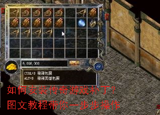 ��ΰ�װ������Ϸ������ͼ�Ľ̴̳���һ��������