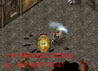 ��������Щ���Ƽ��ߵ�װ������ĺ����ô���