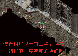 ����������ʿ�����֣�1400Ѫ������ʿ������ĸ�����