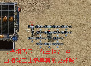 ����������ʿ�����֣�1400Ѫ������ʿ������ĸ�����