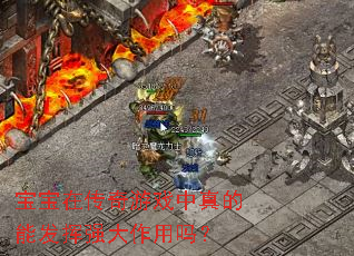 �����ڴ�����Ϸ������ܷ���ǿ��������