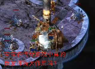 �����ڴ�����Ϸ������ܷ���ǿ��������