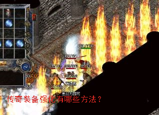 ����װ��ǿ������Щ������