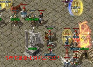 ����װ��ǿ������Щ������