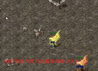 如何完成传奇月光魔尊啼魂任务? 如何完成传奇月光魔尊啼魂任务?