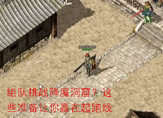 �����ս��ħ���ߣ���Щ׼������Ӯ��������