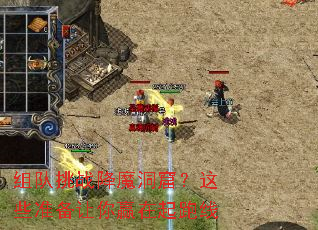 �����ս��ħ���ߣ���Щ׼������Ӯ��������