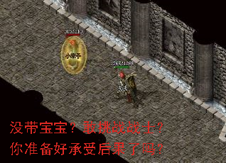 û������������սսʿ����׼���ó��ܺ������