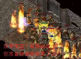 û������������սսʿ����׼���ó��ܺ������