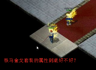 ���������װ�����Ե��׺ò��ã�