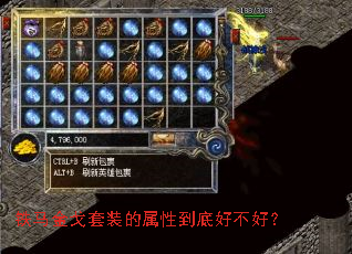 ���������װ�����Ե��׺ò��ã�