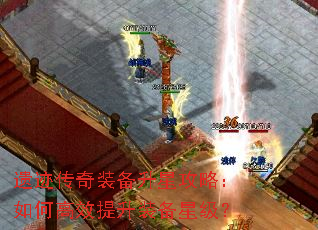 �ż�����װ�����ǹ��ԣ���θ�Ч����װ���Ǽ���