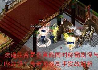 ��������Ƿ�����ͬʱ�ư�ˢ����PKս����������Ϸ����ʵս����