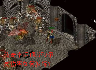 ��������1����9����˺���η��ӣ�