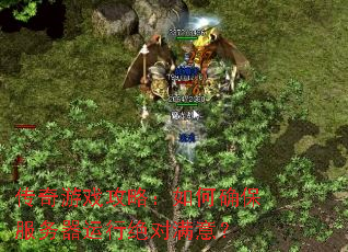 ������Ϸ���ԣ����ȷ�����������о������⣿