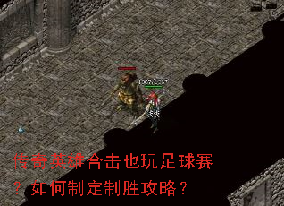 ����Ӣ�ۺϻ�Ҳ��������������ƶ���ʤ���ԣ�