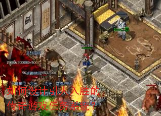 ������������ʤ�Ĵ�����Ϸ����ϵͳ��