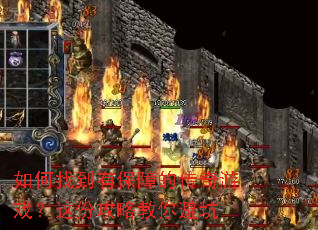 ����ҵ��б��ϵĴ�����Ϸ����ݹ��Խ���ܿ�