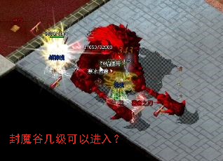 ��ħ�ȼ������Խ��룿