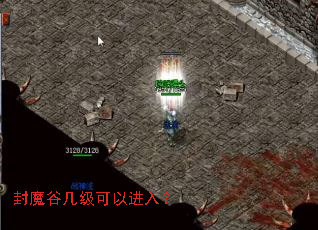 ��ħ�ȼ������Խ��룿