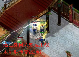 ��ʿ�����������ս����ʤ����ս����