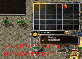 ƽ������̫����ô�죿��ο�����������ʵ����