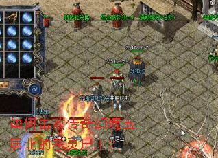 ��λ��ܴ���þ���㱱�Ķ���ʬ����