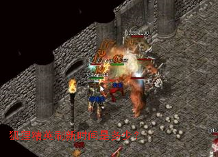 ���꾫Ӣˢ��ʱ���Ƕ��٣�