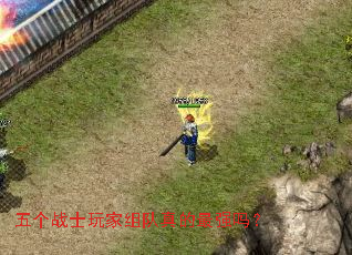 ���սʿ�����������ǿ��